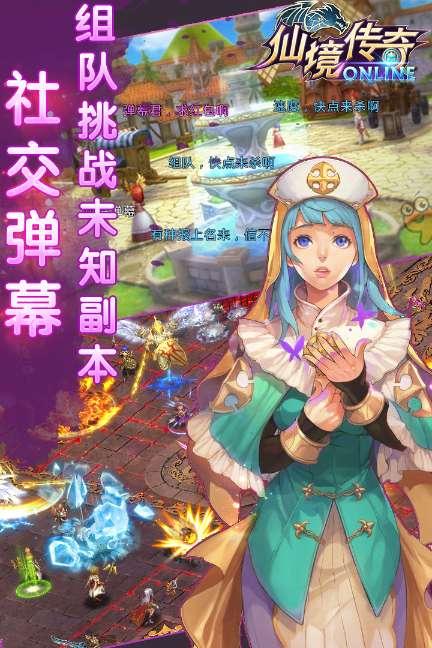 魔法时钟找不同