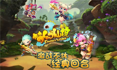 虫虫助手下载