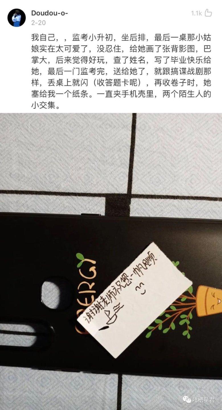逗小猴开心系列185