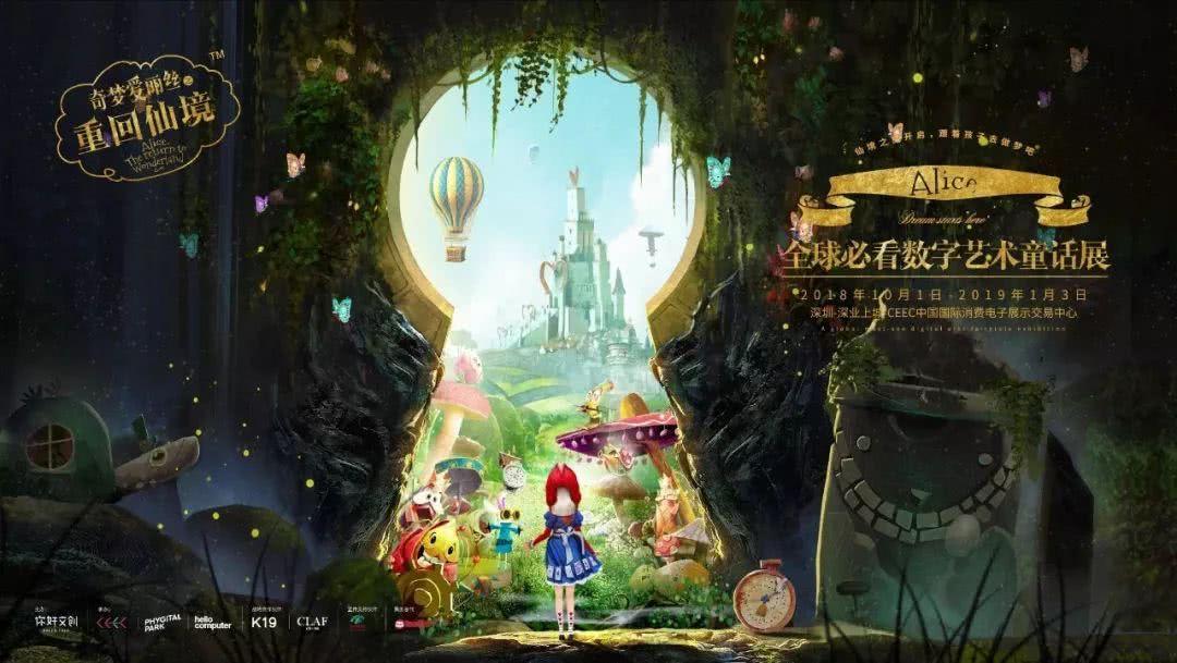 海南省举行青少年击剑比赛