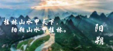 永恒边境