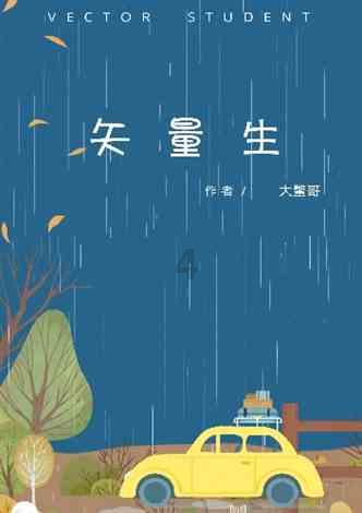 弹球突破
