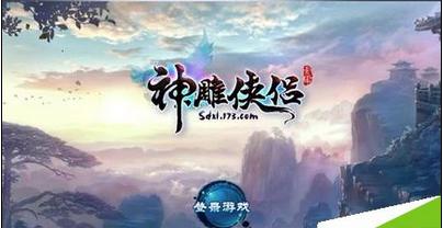 蓝色小球入袋