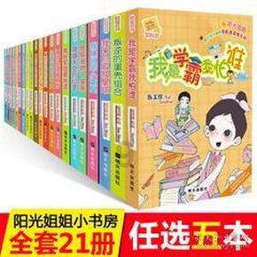 流放者柯南