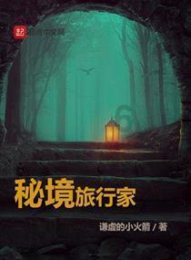 史上最坑爹的游戏9电脑版
