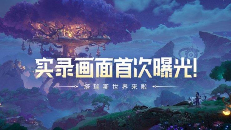 中际旭创2023年净利预增63%至88% 股价跌10.47%