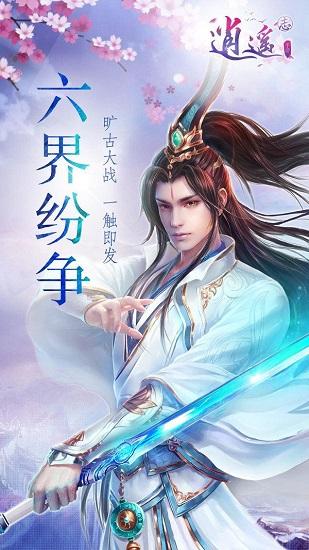 指尖冲刺
