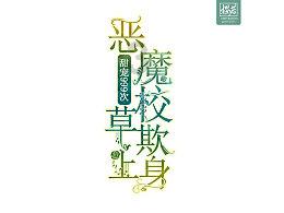 我今年19岁,如果我捡破烂,我会有女朋友吗-热门问题解答平台