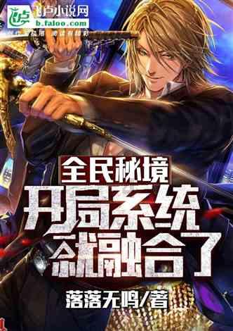 女生说你为啥不自己弄？游戏画面