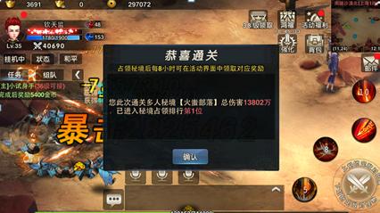 超三国无双6
