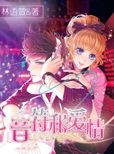 春雨直播app