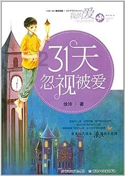 狂暴重装机甲