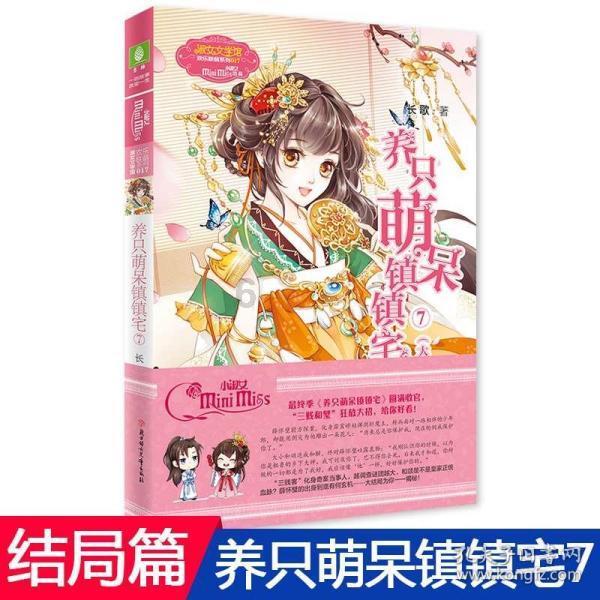 速算小天才