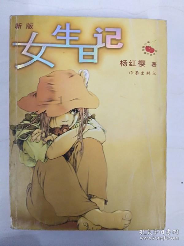 前几年天天喝酒，现在一喝酒就胃疼，吃什么药可以缓解呢？游戏画面