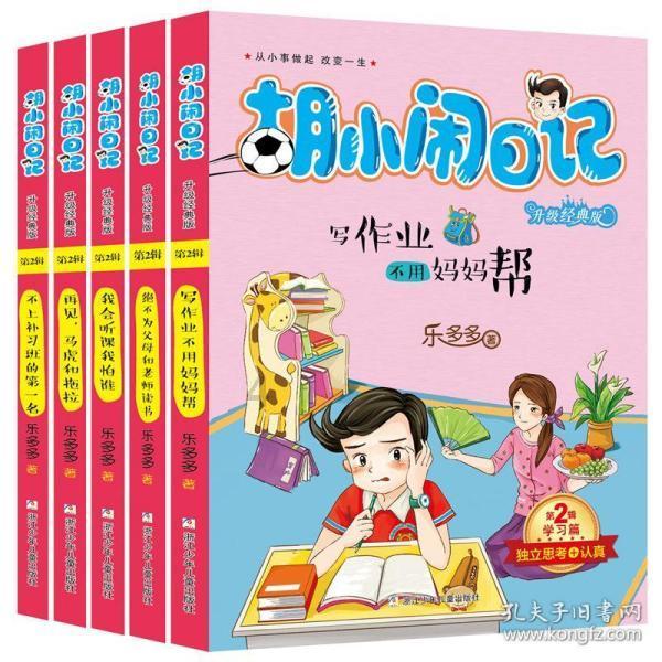 德扬·久尔杰维奇出任中国U-19国家男子足球队主教练