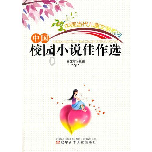 奔跑吧6