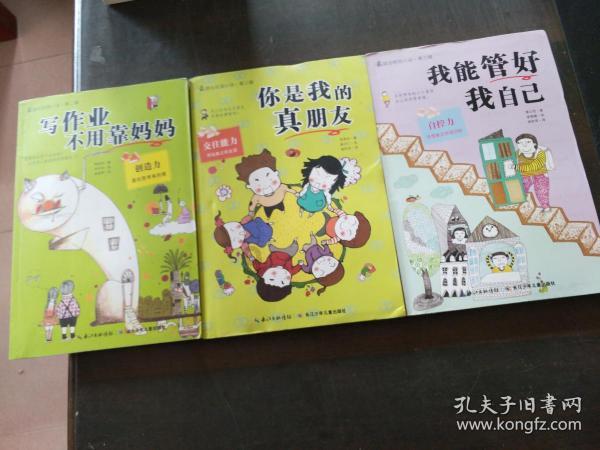 多地春晚彩排现科目三，被吐槽又土又难听，超八成网友投票不想再看