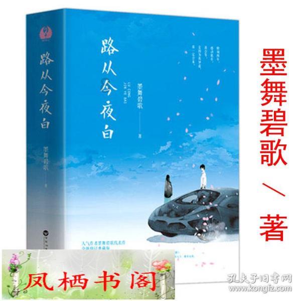 逃出蜜蜂岛