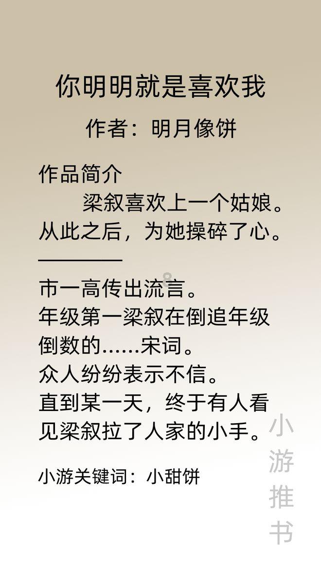 女武神：苍蓝革命