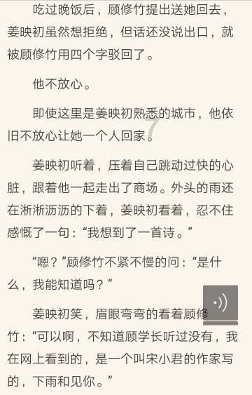 逃离魔幻猎镜