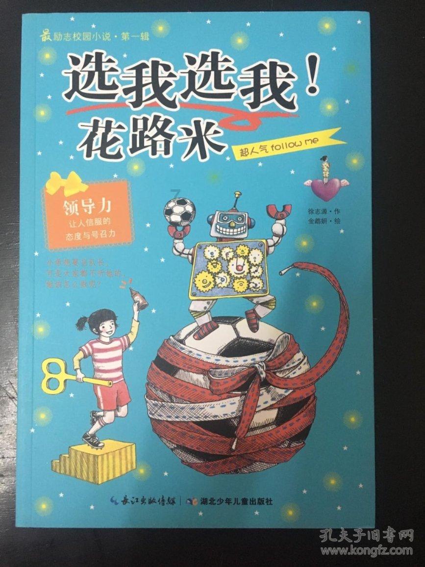女人该怎样做，才不会被老公背叛！游戏画面