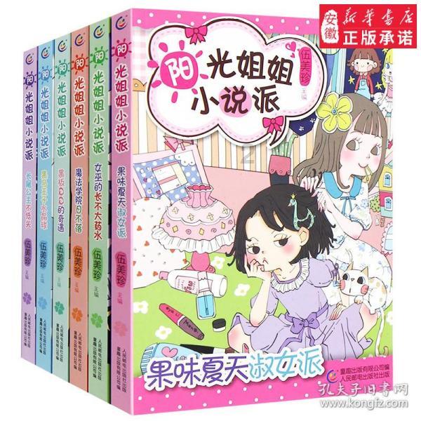 特别关注:直击雨雪春运路,梳理路网交通出行焦点