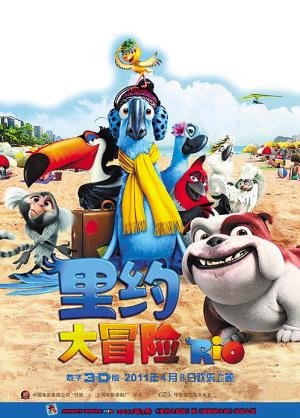注意躲避