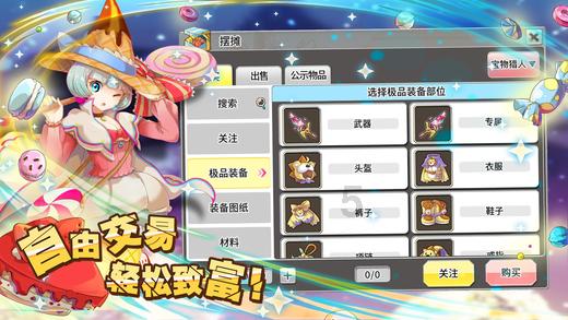 卢冠廷经典3首歌游戏画面