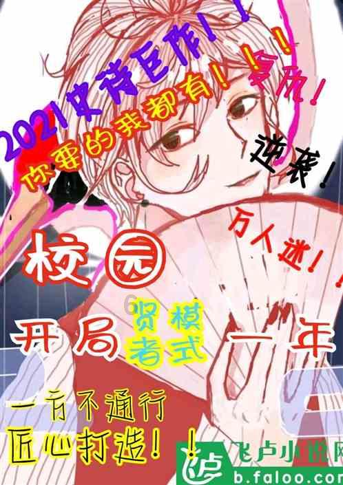 农村许多老人用季节天气判断来年天气和收成，这样子科学吗？游戏画面
