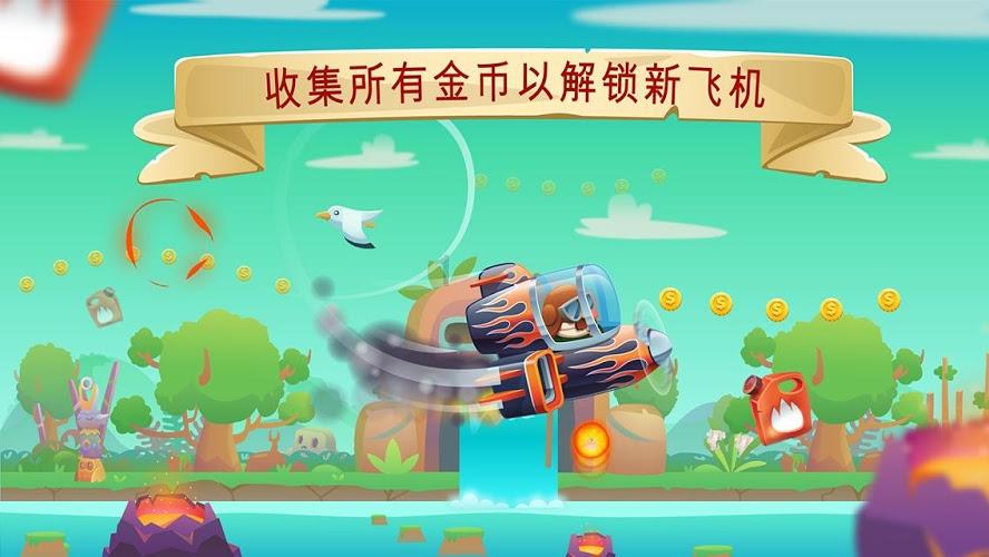 我问女朋友吃饭了吗，她回复吃过了惹，惹是什么意思？游戏画面