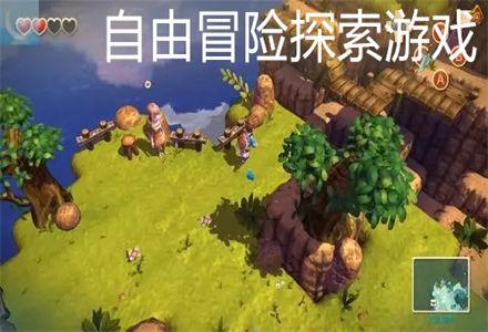 顺溜大冲锋2