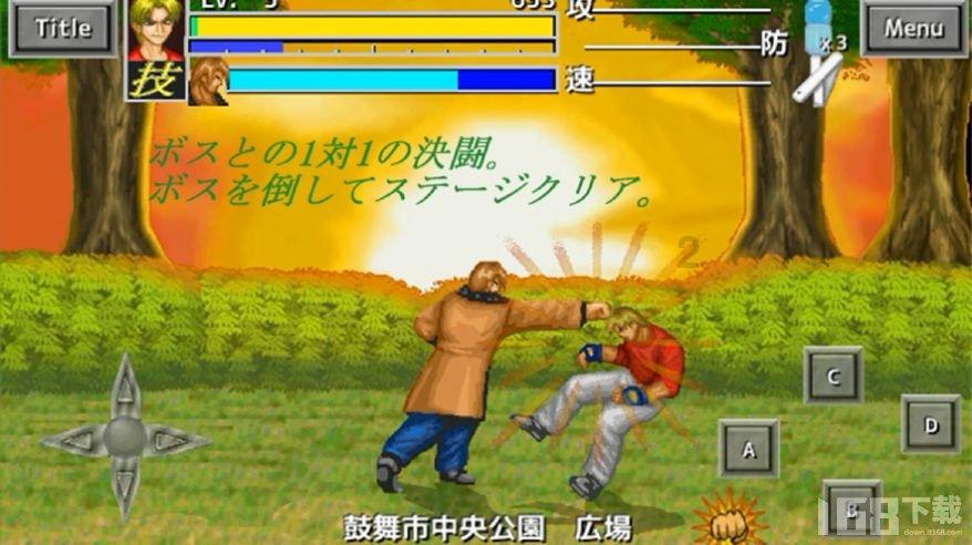 逃离魔王城堡