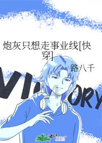 小魔仙跳舞