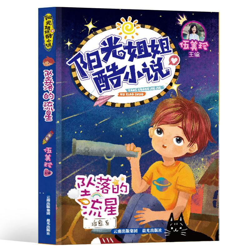 铁岭兴鑫远1月客户上门拜访圆满结束