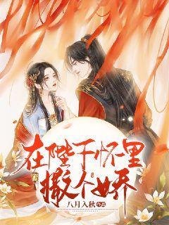 蜂蛹是靠吃什么长大的?游戏画面