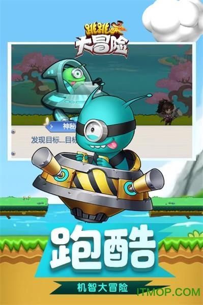 白茶和绿茶有什么区别游戏画面