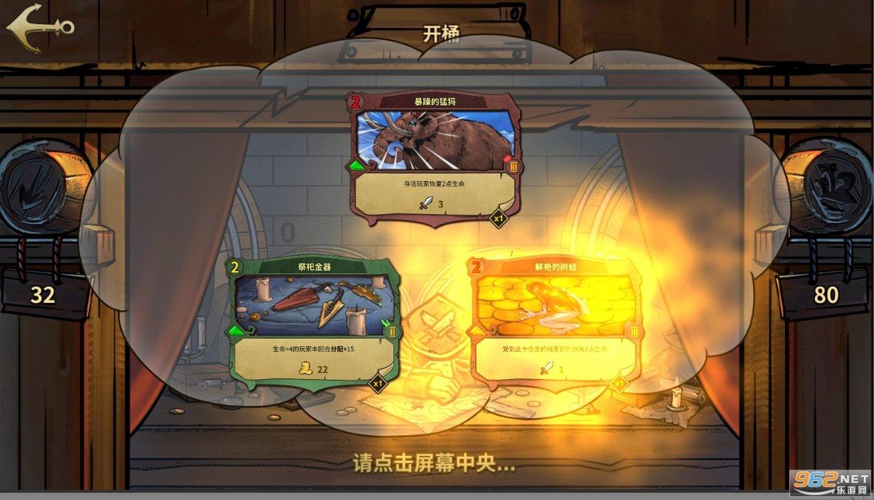 军团1944