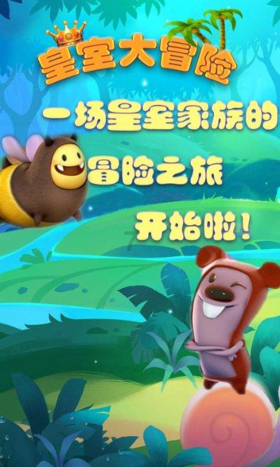 召唤神龙万宁版祖龙