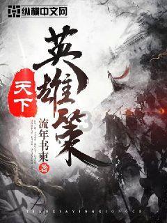 中国石油内蒙古自治区首座“油氢电”综合能源站在伊金霍洛旗投运