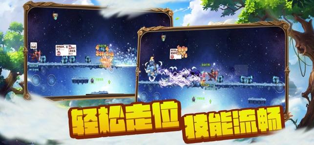 动漫传奇2.4