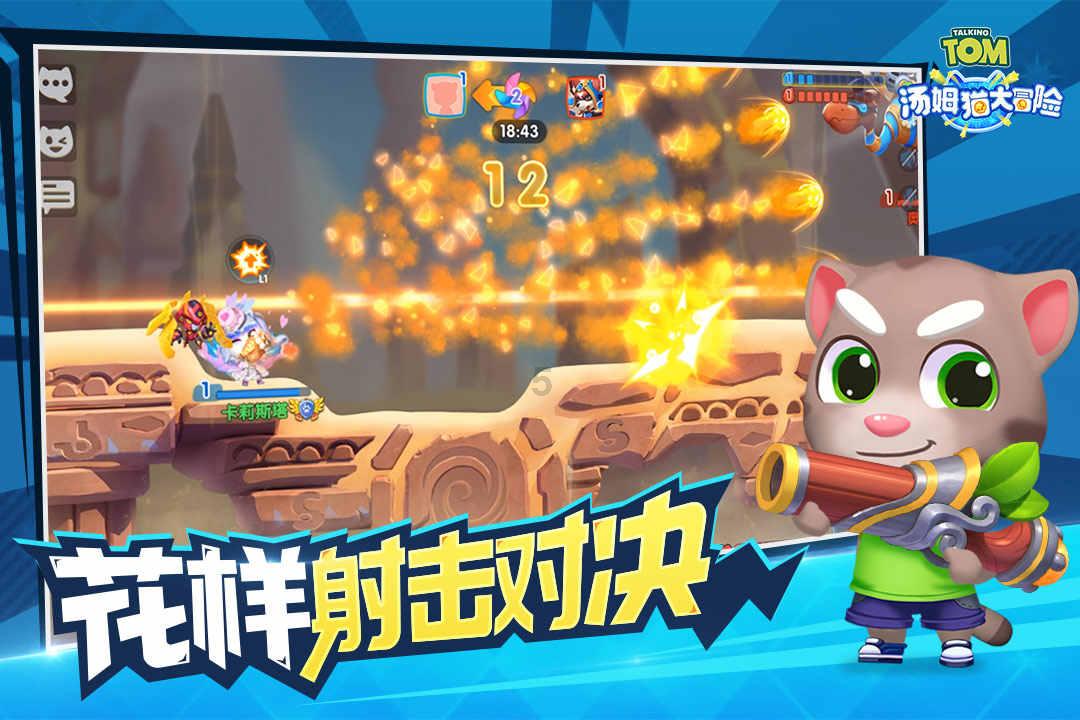 小僵尸消消看