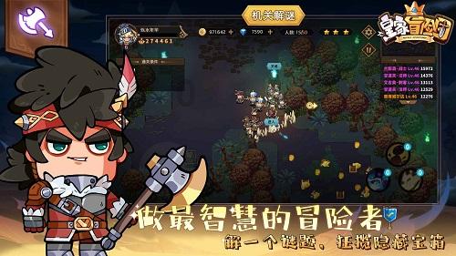逃离弃城