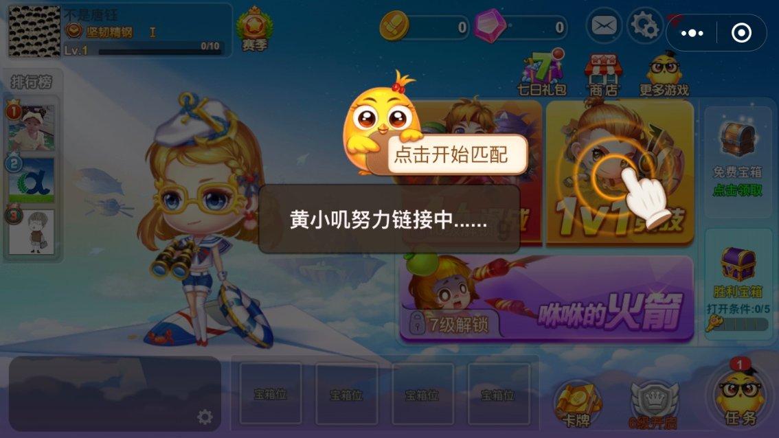 救援呆萌的猫