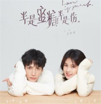 王子与公主冒险
