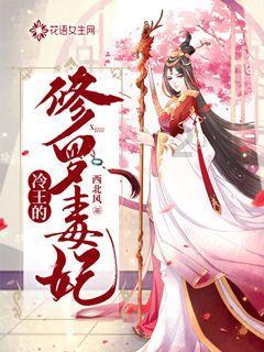 古剑奇谭