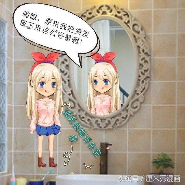 逗小猴开心系列180