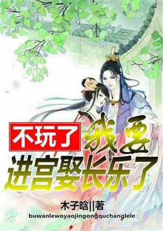生化危机：启示录