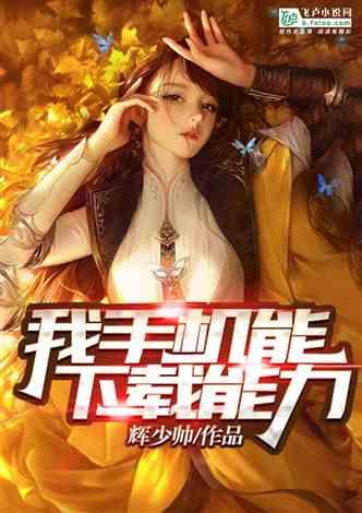 霍比特人救援