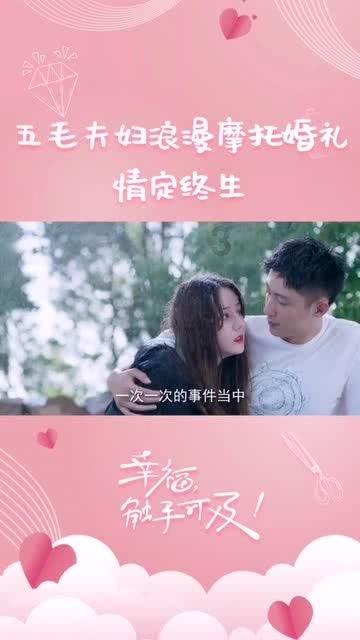 亲爱的金主大人