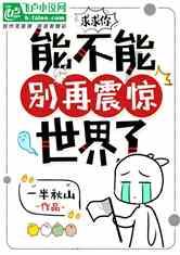 像素小战士酷跑